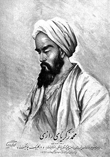 Muhammad ibn Zakarīya ar-Rāzi (854–925 M)