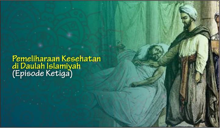 Pemeliharaan Kesehatan di Daulah Islamiyah (Episode Ketiga)