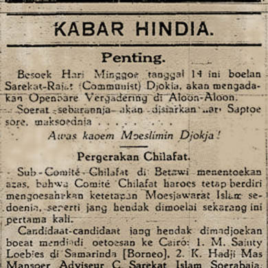  Kongres al-Islam Hindia II, Mencari Solusi dalam Masalah Khilafah