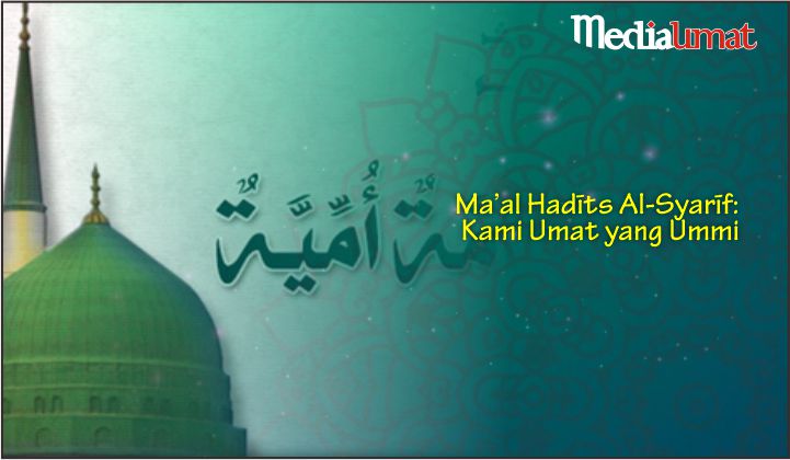  Ma’al Hadīts Al-Syarīf: Kami Umat yang Ummi