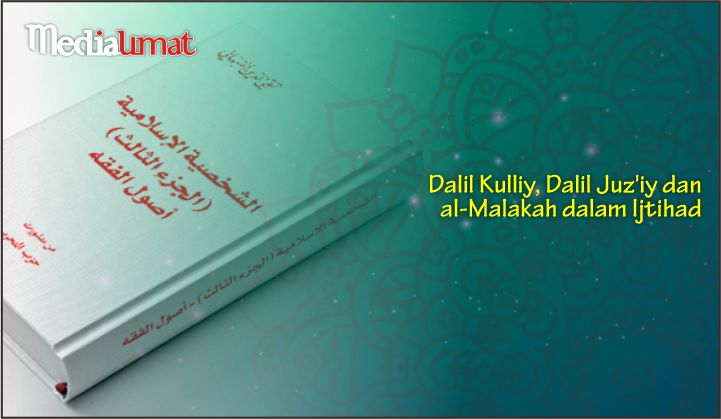  Dalil Kulliy, Dalil Juz’iy dan al-Malakah dalam Ijtihad