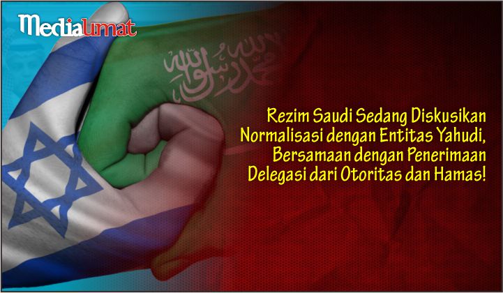  Rezim Saudi Sedang Diskusikan Normalisasi dengan Entitas Yahudi, Bersamaan dengan Penerimaan Delegasi dari Otoritas dan Hamas!