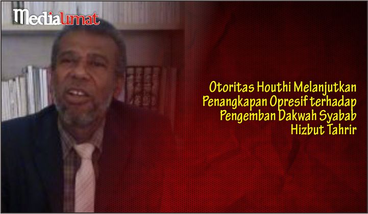  Otoritas Houthi Melanjutkan Penangkapan Opresif terhadap Pengemban Dakwah Syabab Hizbut Tahrir