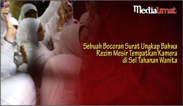  Sebuah Bocoran Surat Ungkap Bahwa Rezim Mesir Tempatkan Kamera di Sel Tahanan Wanita