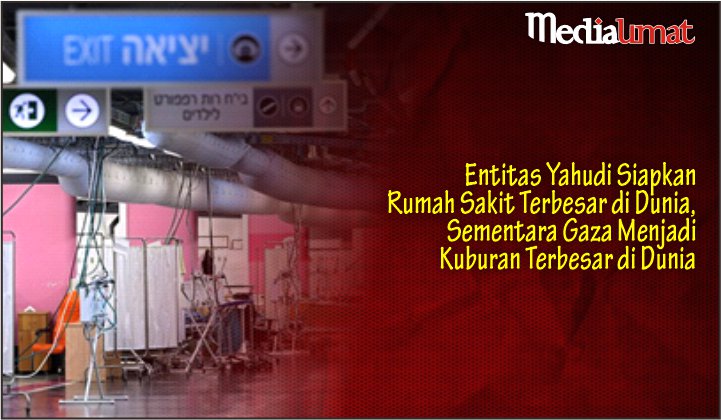  Entitas Yahudi Siapkan Rumah Sakit Terbesar di Dunia, Sementara Gaza Menjadi Kuburan Terbesar di Dunia