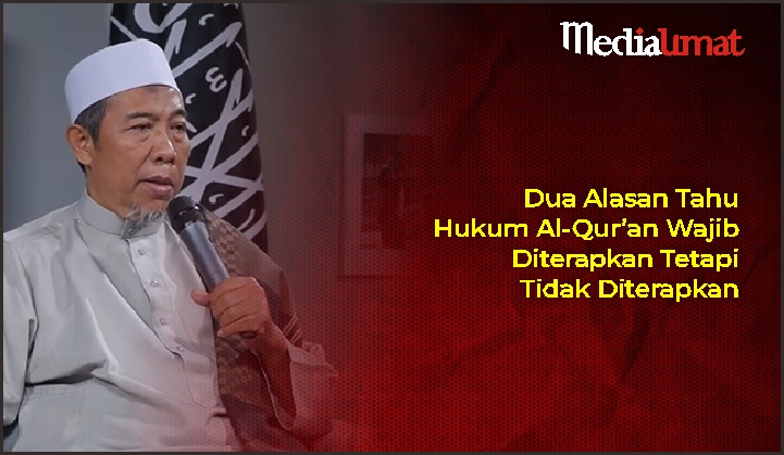  Dua Alasan Tahu Hukum Al-Qur’an Wajib Diterapkan Tetapi Tidak Diterapkan