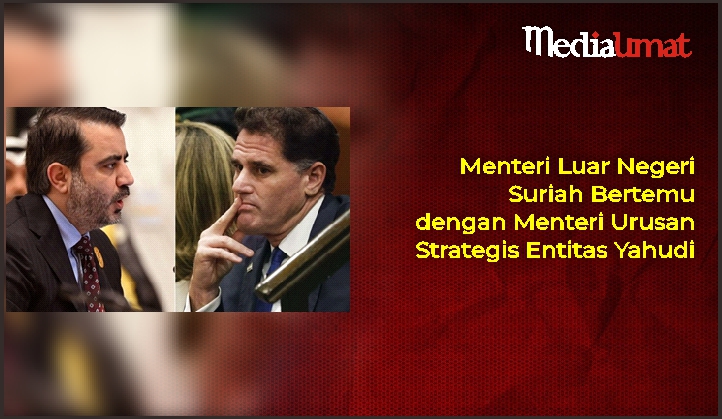  Menteri Luar Negeri Suriah Bertemu dengan Menteri Urusan Strategis Entitas Yahudi