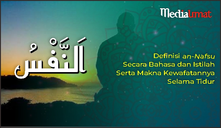  Definisi an-Nafsu Secara Bahasa dan Istilah Serta Makna Kewafatannya Selama Tidur