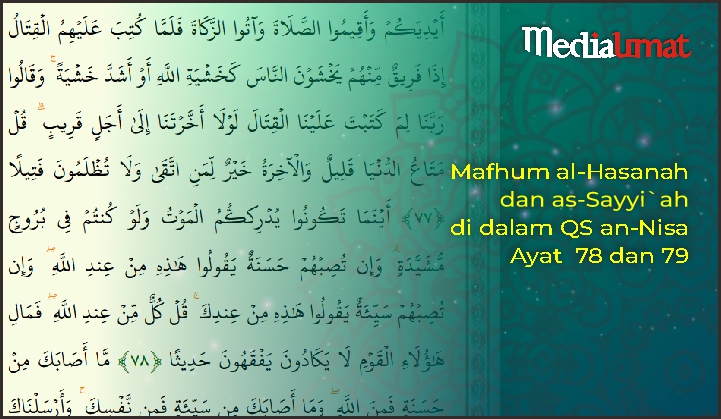  Mafhum al-Hasanah dan as-Sayyi`ah di dalam QS an-Nisa` [4]: 78 dan 79