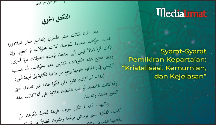  Syarat-Syarat Pemikiran Kepartaian: “Kristalisasi, Kemurnian, dan Kejelasan”